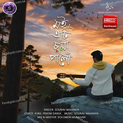 Moi Eti Suma Palu - Sourav Mahanta album cover 