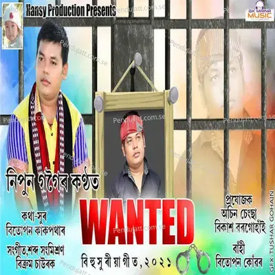 Moi Holu Dukhiya Wanted - Nipun Gogoi album cover 