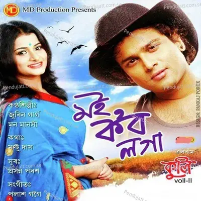 Moi Kobo Loga - Zubeen Garg album cover 