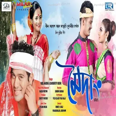  - Sanskrity Deori 