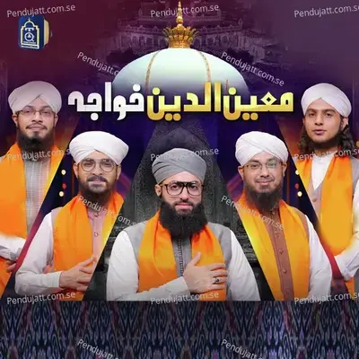 Moin Uddin Khwaja - Hafiz Ahsan Qadri album cover 