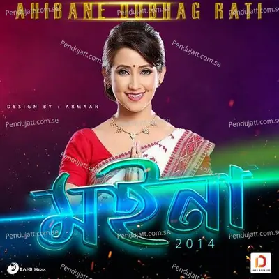 Ahibane Dubhag Rati - Bijoy Bishal album cover 