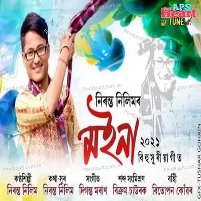 Moina 2021 - Niranta Nilim album cover 