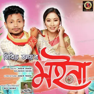 Moina 2022 - Nibir Tanay album cover 