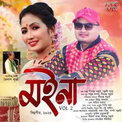 Moina 2023 - Simanta Samrat album cover 