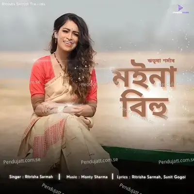 Moina Bihu - Ritrisha Sarmah album cover 