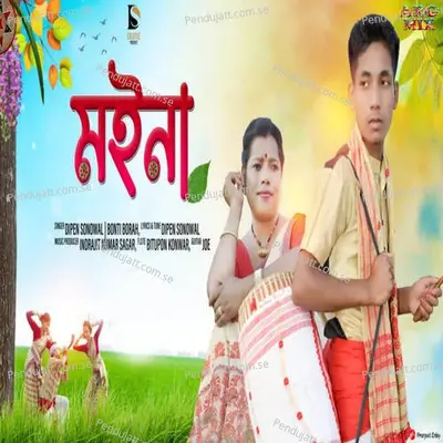 Moina - Dipen Sonowal album cover 