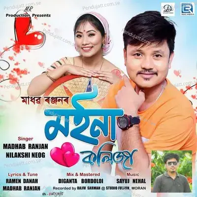 Moina Kolija - Madhab Ranjan album cover 