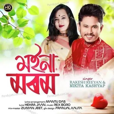 Moina Morom - Rakesh Reeyan album cover 