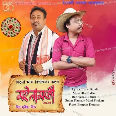 Moina Moti 2023 - Biswajit Gogoi album cover 