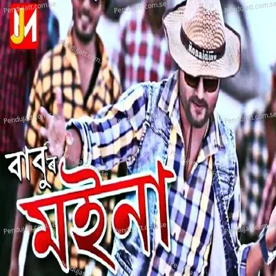 Moina O - Babu Baruah album cover 