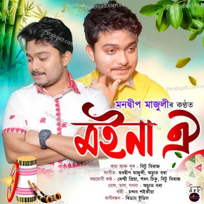 Moina Oi - Mandeep Majuli album cover 