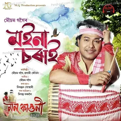 Moina Sorai - Mousam Gogoi album cover 