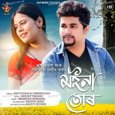 Moina Tur - Rup Prakash album cover 