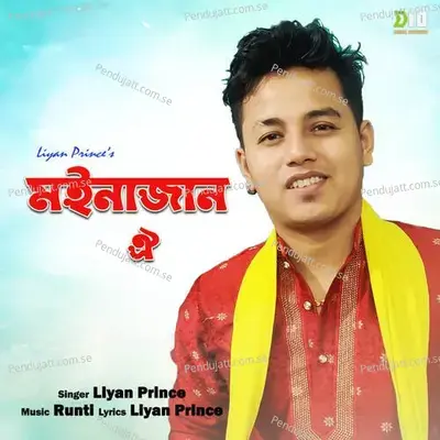 Moinajaan Oi - liyan Prince album cover 