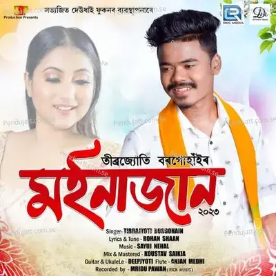 Moinajan - Tibrajyoti Borgohain album cover 