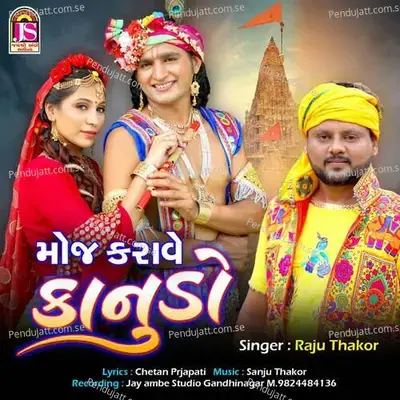 Moj Karave Kanudo - Raju Thakor album cover 