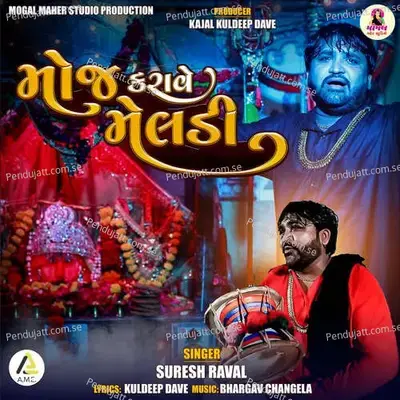 Moj Karave Meldi-Dakla - Suresh Raval album cover 
