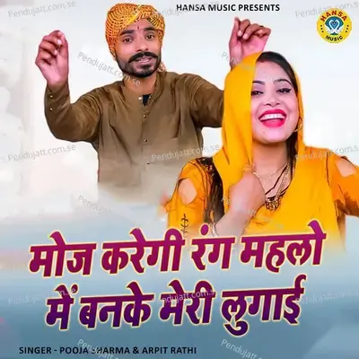Moj Karegi Rang Mehelo Mein Banke Meri Lugai - Pooja Sharma album cover 