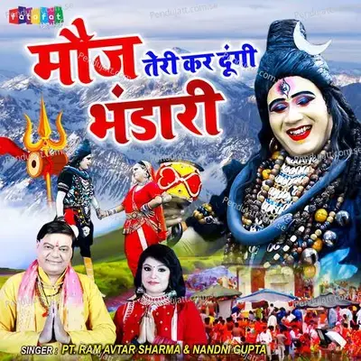 Moj Teri Kar Dungi Bhandari - Ramavtar Sharma album cover 