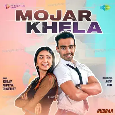 Mojar Khela - Arpan Dutta album cover 