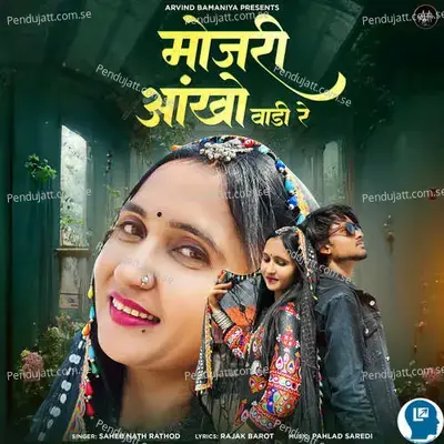 Mojari Aakho Vadi Re - Saheb Nath Rathod album cover 