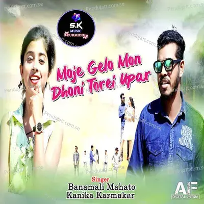 Moje Gelo Mon Dhoni Torei Upar - Banamali Mahato album cover 