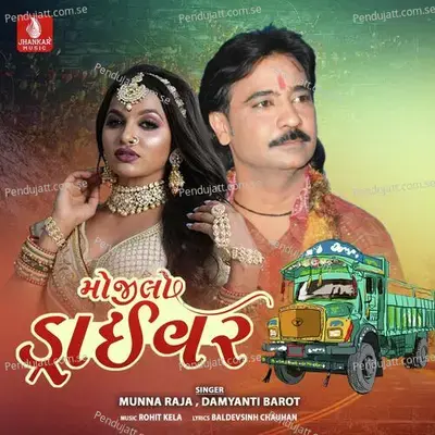 Bali Bali Draiverwali Prit - Munna Raja album cover 