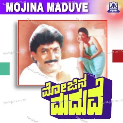 Mounada Pisu Maathe - Mano album cover 