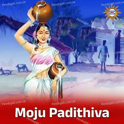 Moju Padithiva - P.N. Lingaraju album cover 