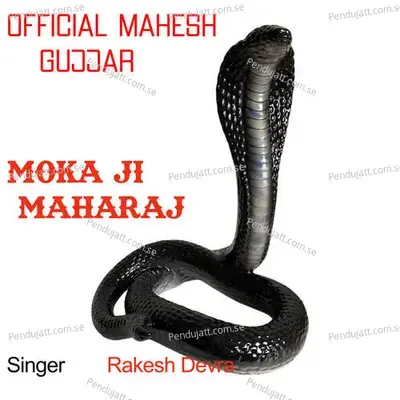Moka Ji Maharaj - Tannu Studio