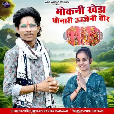 Mokani Kheda Dhonari Ujjaini Veer - Viru Nehad album cover 