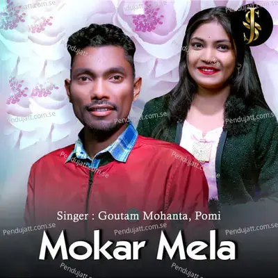 Mokar Mela - Goutam Mohanta album cover 