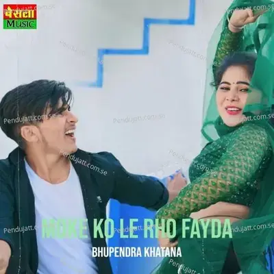 Moke Ko Le Rho Fayda - Bhupendra Khatana album cover 