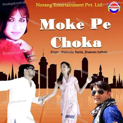 Moke Pe Choka - Mahender Ranila album cover 