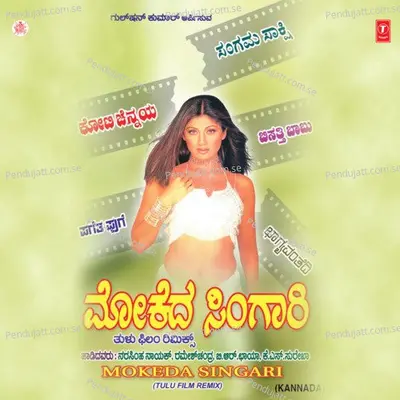 Mokeda Singari (Tulu Film Remix) - Ramesh Chandra cover album