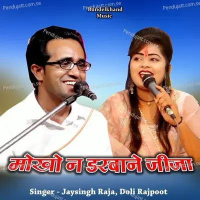 Mokha N Darbane Jija - Jaysingh Raja album cover 