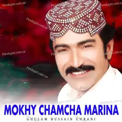 Mokhy Chamcha Marina - Ghulam Hussain Umrani album cover 