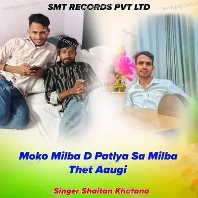 Moko Milba D Patlya Sa Milba Thet Aaugi - Singer Shaitan Khatana album cover 