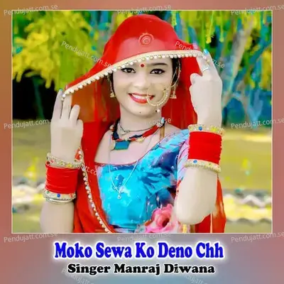 Moko Sewa Ko Deno Chh - Manraj Deewana "Rajmana" album cover 