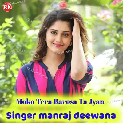 Moko Tera Barosa Ta Jyan - Manraj Deewana "Rajmana" album cover 