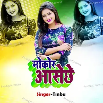 Mokor Aasechhe - Tinku album cover 