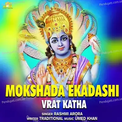 Mokshada Ekadashi  Vrat Katha  - Rashmi Arora