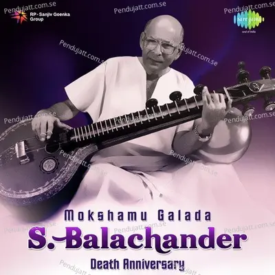 Thullu Madha Vetkai - S. Balachander album cover 