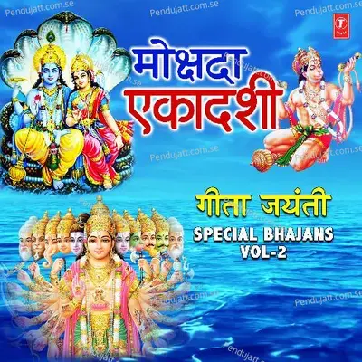 Bhakton Shraddha Se Le Lo - Hariharan album cover 