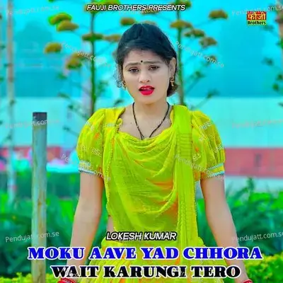 Moku Aave Yad Chhora Wait Karungi Tero - Lokesh Kumar