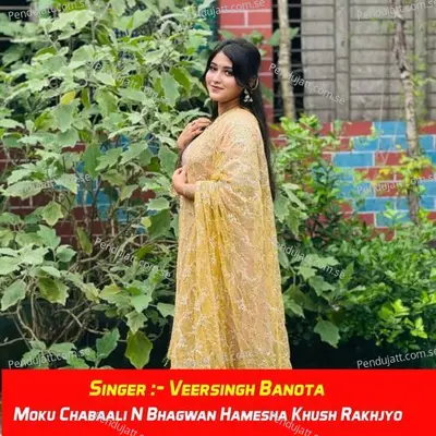 Moku Chabaali N Bhagwan Hamesha Khush Rakhjyo - Veersingh Banota album cover 