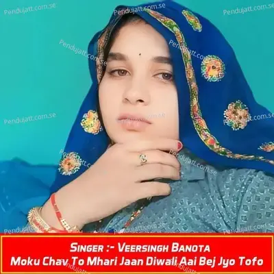 Moku Chav To Mhari Jaan Diwali Aai Bej Jyo Tofo - Veersingh Banota album cover 