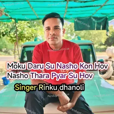 Moku Daru Su Nasho Kon Hov Nasho Thara Pyar Su Hov - Rinku Dhanoli album cover 