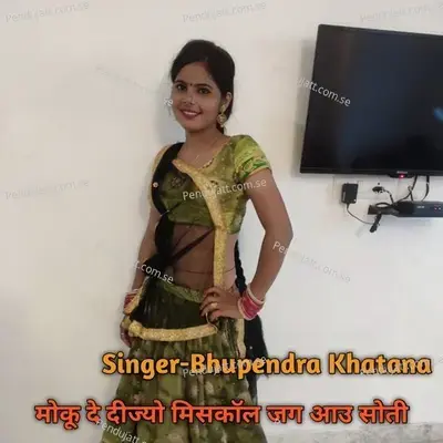 Moku De Dijyo Misscall Jag Aau Soti - Bhupendra Khatana album cover 